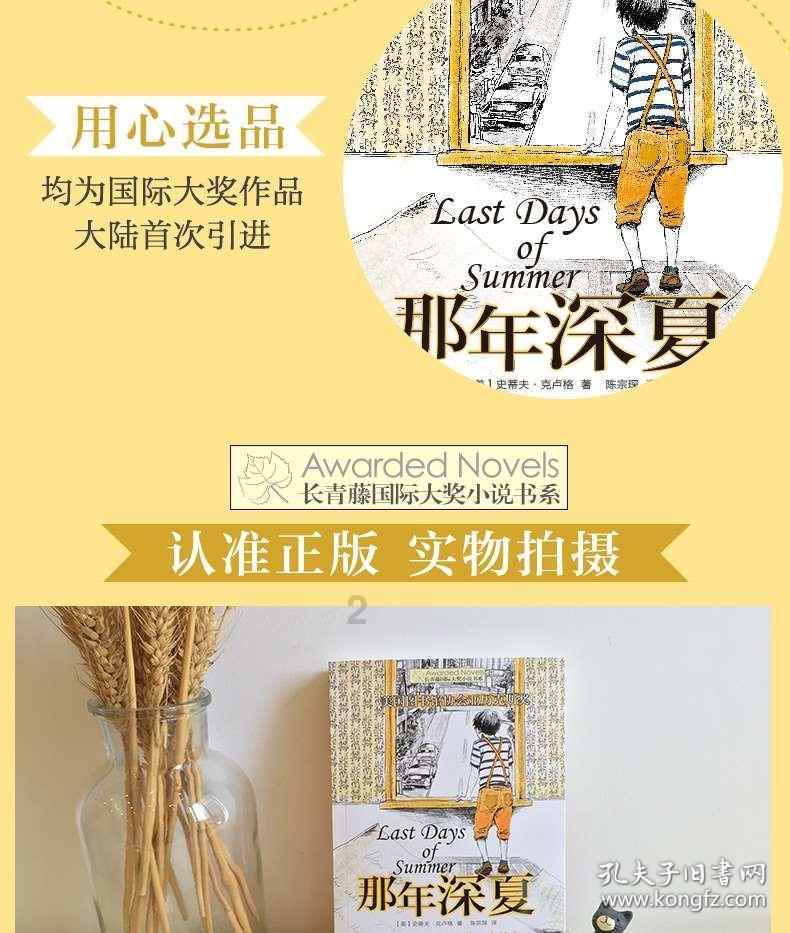 虎胆熊威3